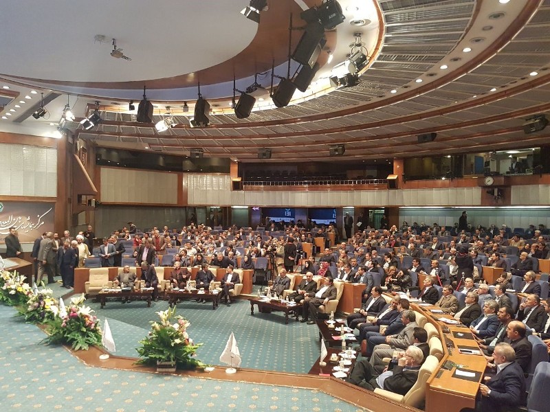 U�e��e na investicionoj konferenciji u Teheranu